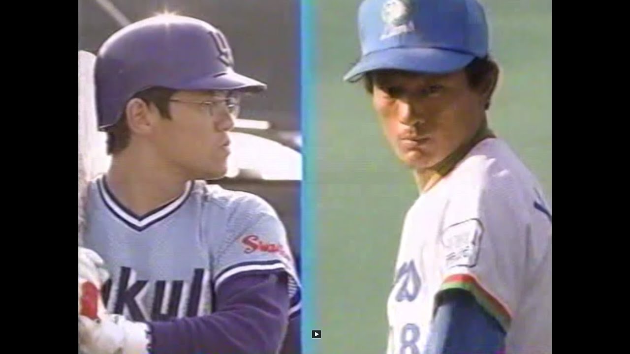棒球影音館 郭泰源 vs. 古田敦也 (1993 日本一 Game 6)