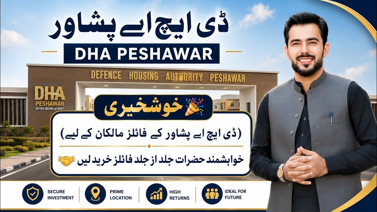 Dha Peshawar best opportunity for files owners. It's time to invest in dha peshawar files(File rate)