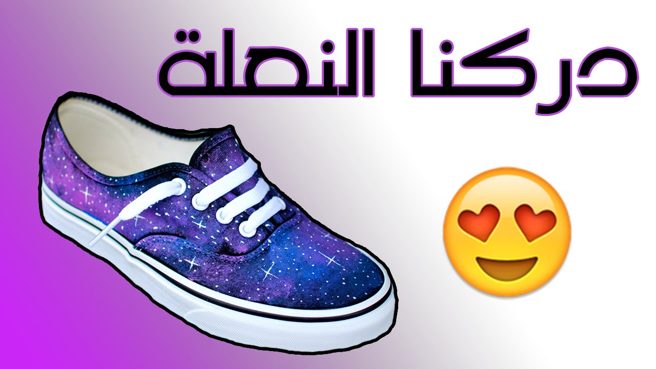 بلاك اوبس 3 | دركنا مترنا النعلة الاسطورية