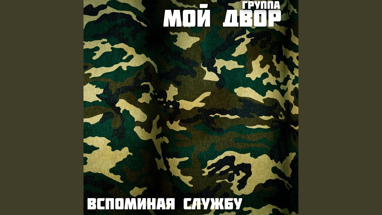 Пробьют часы