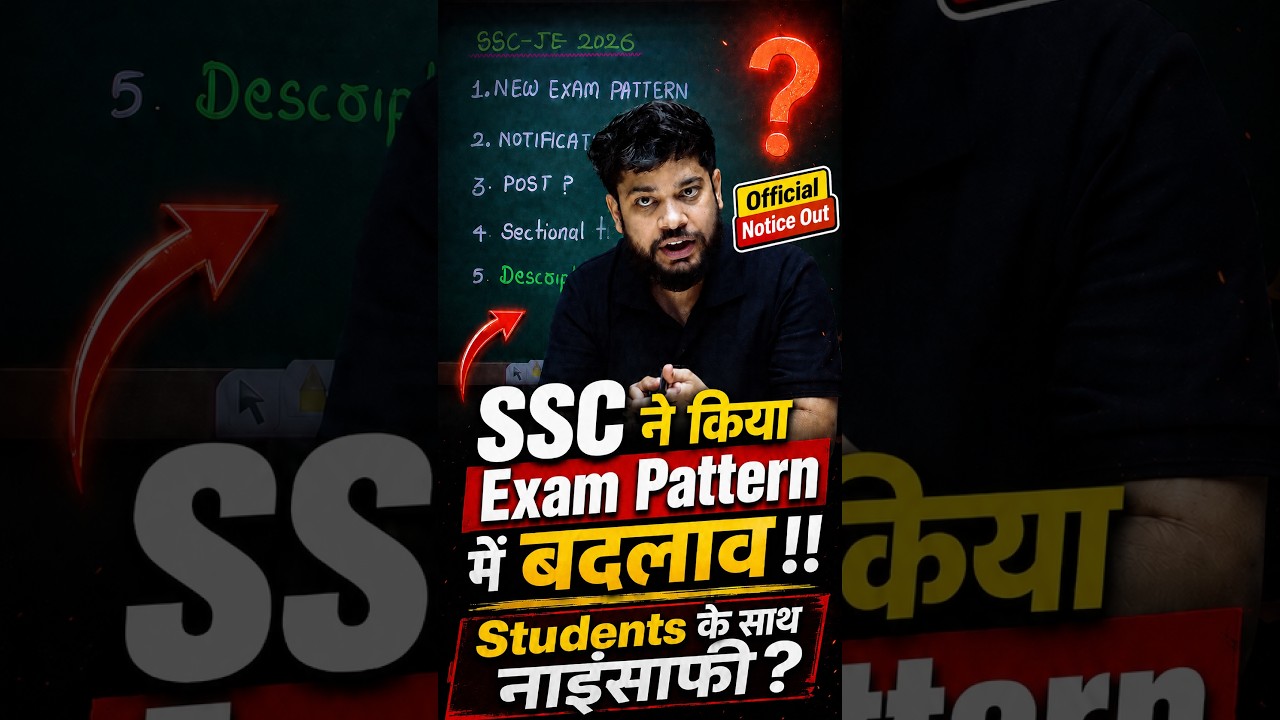 SSC JE Mains Pattern Changed? 🚨 Big Update for Aspirants| #shorts #testbookaeje #sscje2026