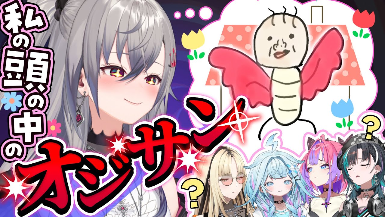 【迷画爆誕】知らないでイラスト描いたらヴィヴィ画伯を超越しちゃったぞぉぉぉおおおお!!!【#FGヴァイアゲTV】
