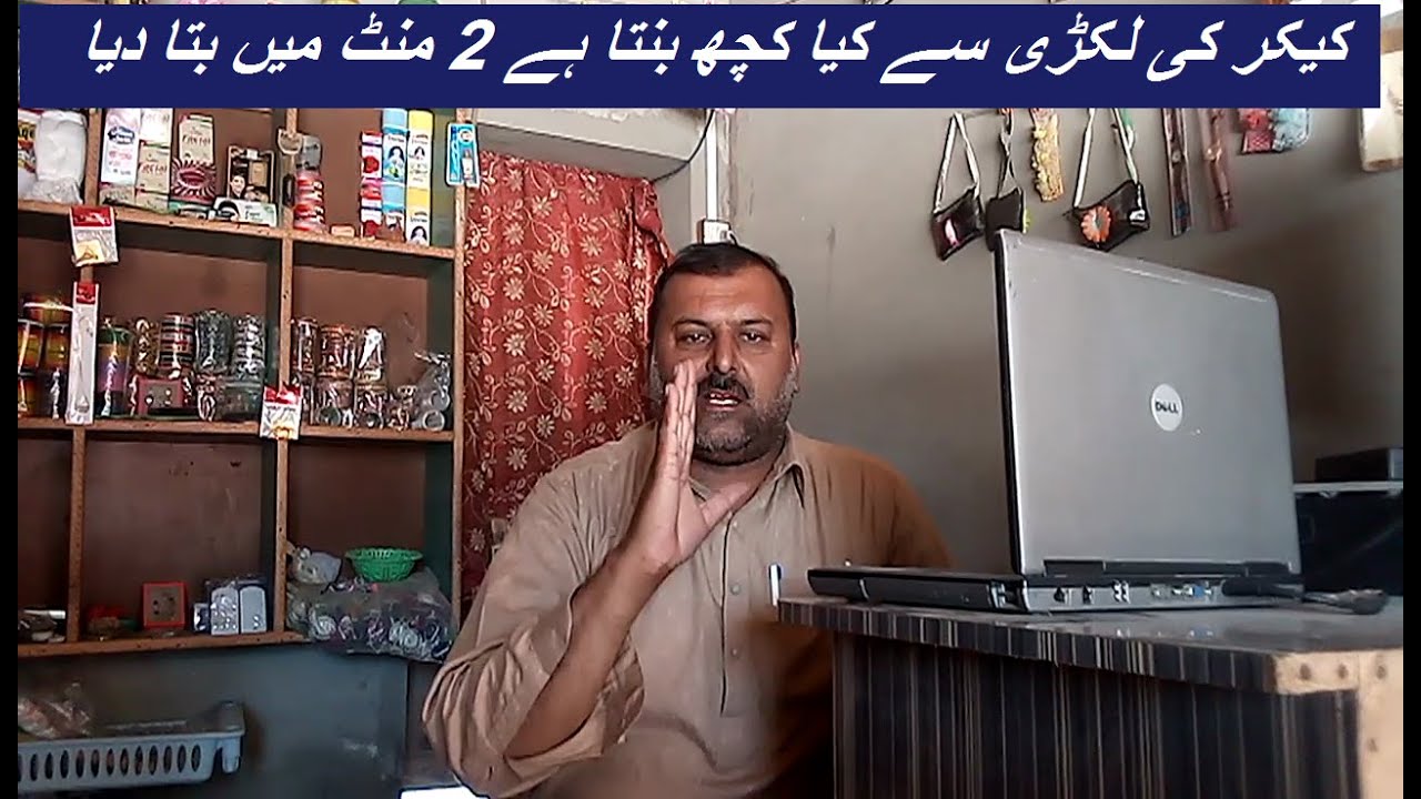 Explained in 2 minutes what is made of kikar wood کیکر کی لکڑی سے کیا کچھ بنتا ہے 2منٹ میں بتا دیا