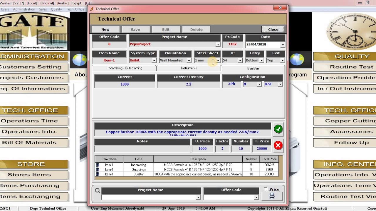BusBar Software -2-Sales