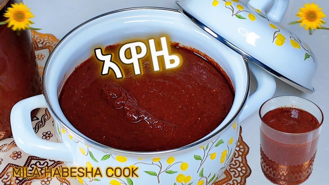 ኣዋዜ ኣሰራርሓ Hot Chili sauce Awaze #habeshafood #eritreanfood #ethiopianfood #chilisauce