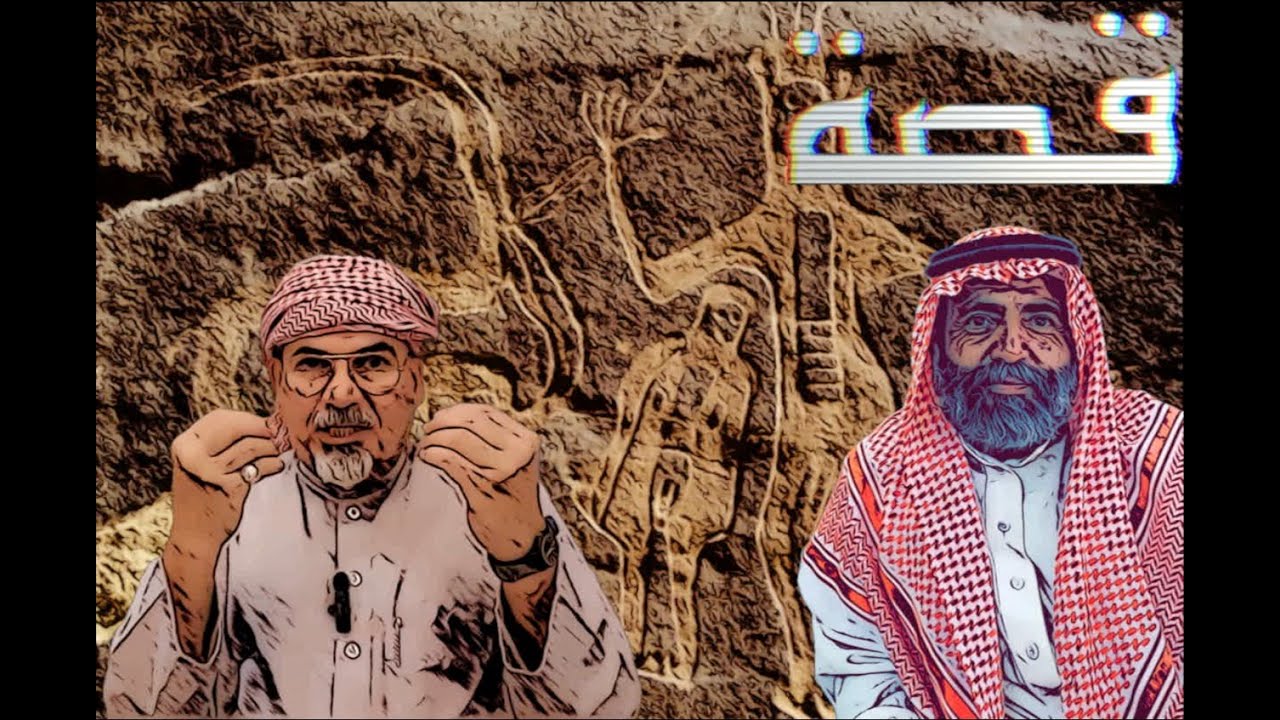 ٤٢٢  قصة / الفِعل العجيب لمانع بن دِهران العرجاني اليامي