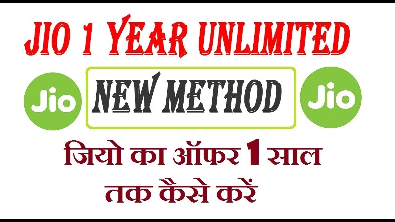 Reliance Jio for 1 year Free till july 2018