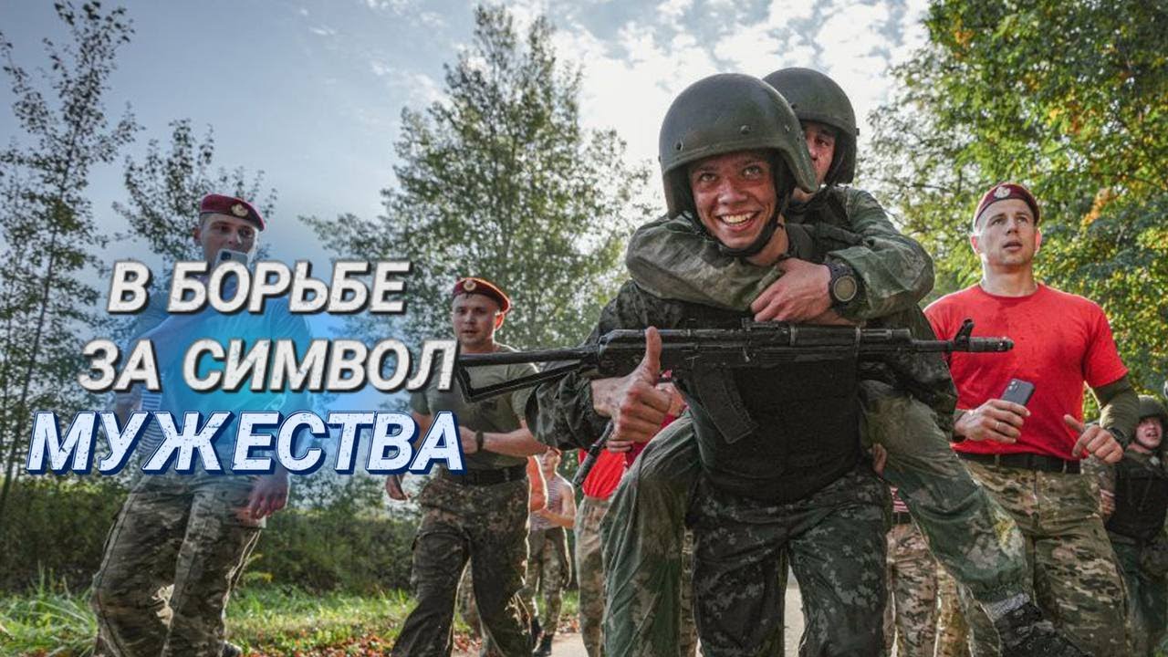 Как проходят испытания на право ношения Крапового берета в Беларуси? II Символ чести и отваги!