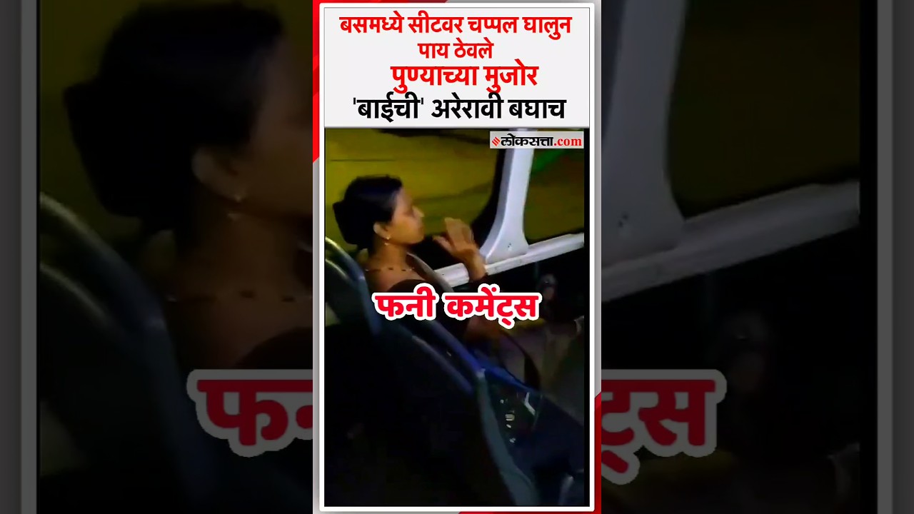 Marathi Comments Reading pt 817 🤣 | Instagram Reels Comments Reading | #shorts