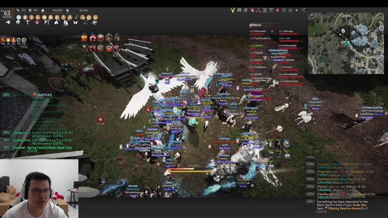 MR WHEN YAH| 860 gs | Black desert