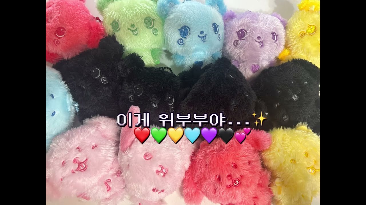 엔시티 위시 컬러위시돌 쫌쫌따리 모아봤습니다❤️💛💚🩵💖💜🖤