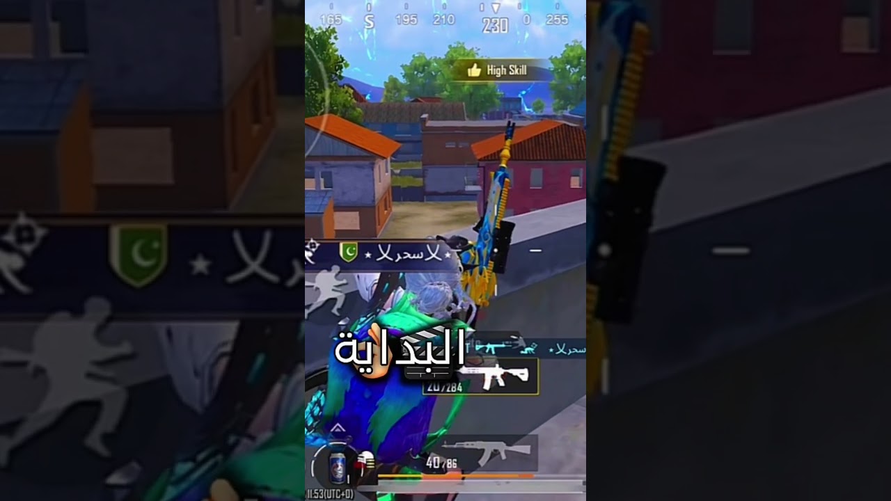 Full trending #pubgmobile #pubg #fmradioyt #fmclan