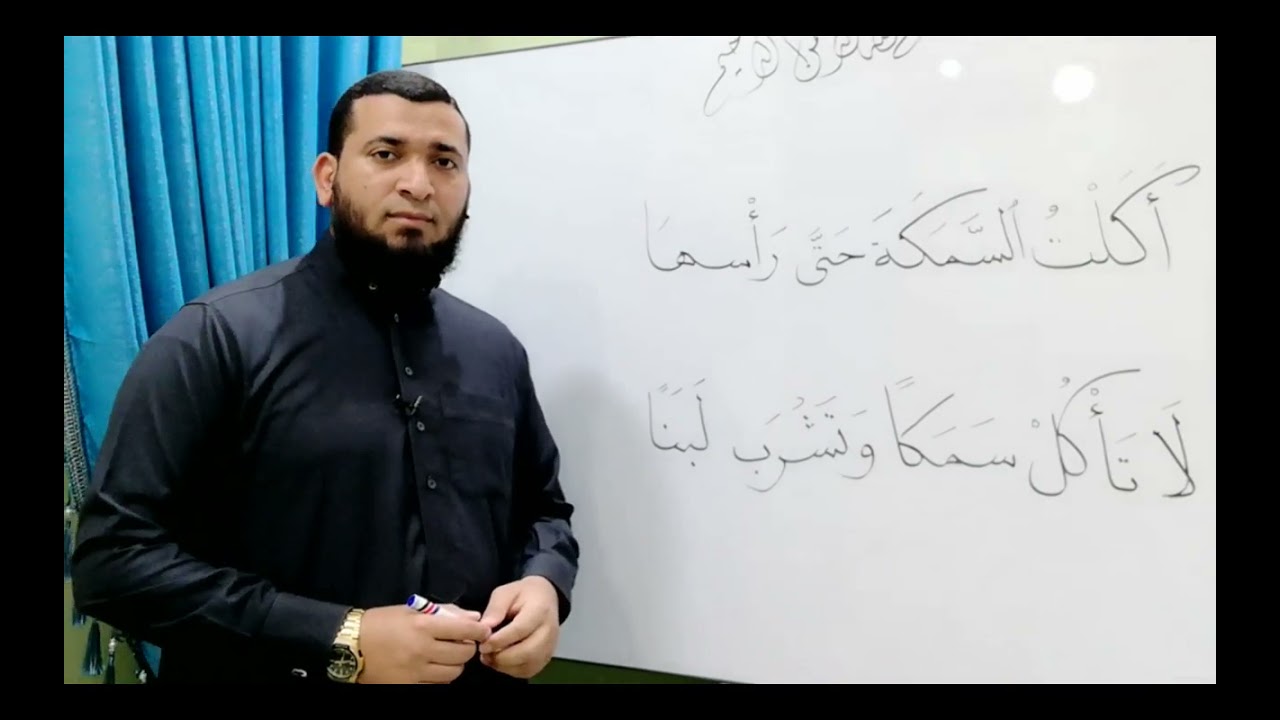 أكلت السمكة حتى رأسها || محمد عامر