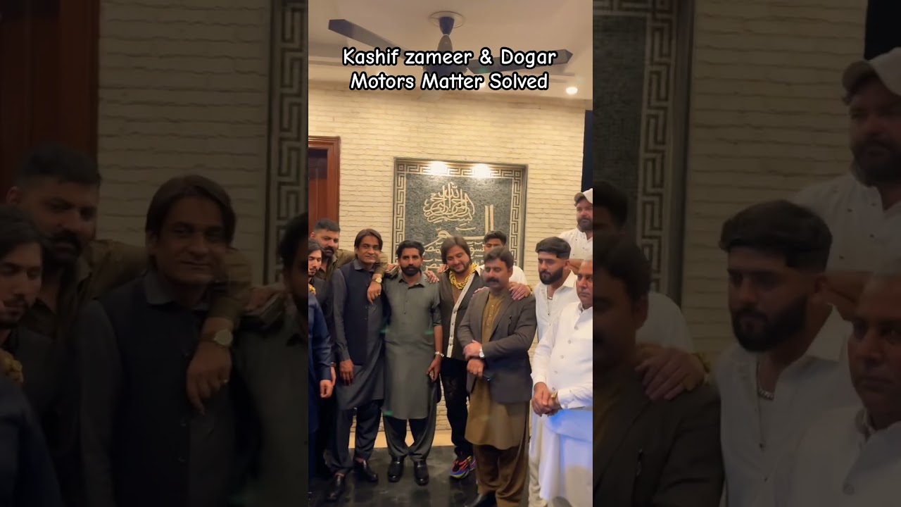 Kashif zameer Controversy Solved with Rehan Malik #kashifzameer #rehanmalik #shorts #bilalmarth