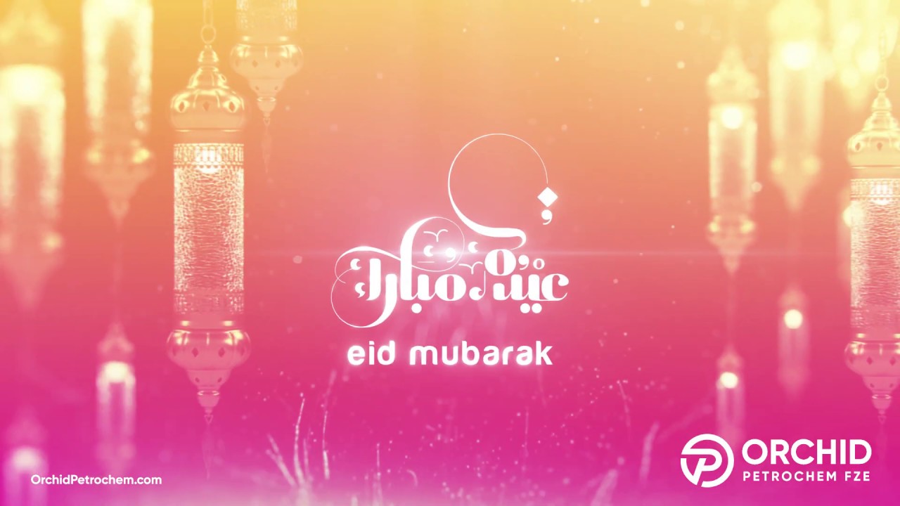 Eid Mubarak - 2020