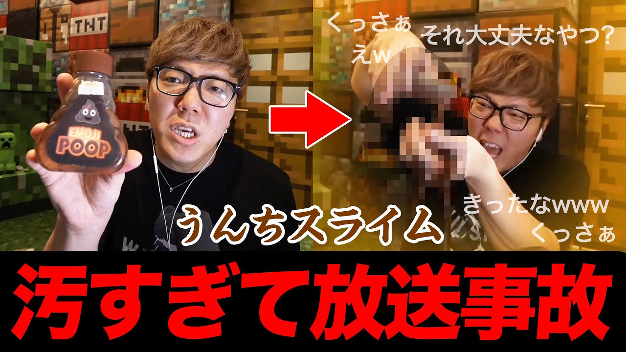 渋谷のLOFTで買った商品をレビューするヒカキン
