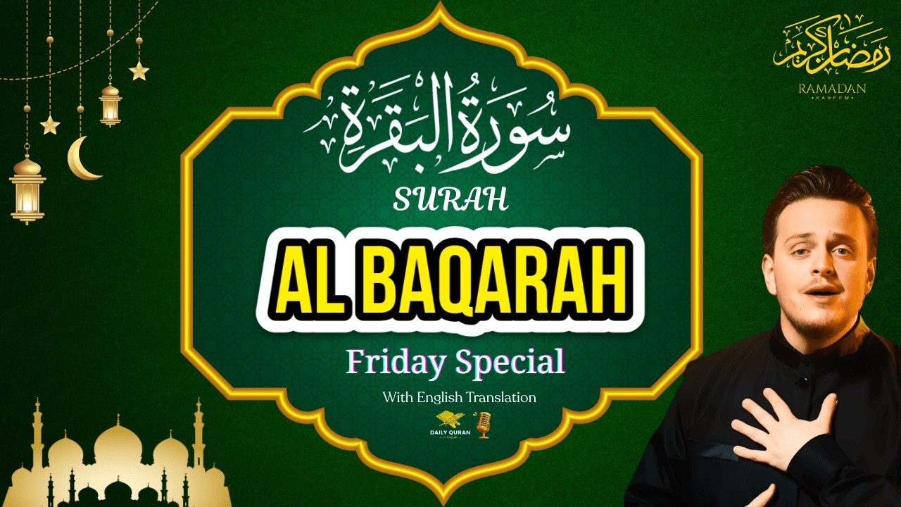 This Friday… Let Surah Baqarah (سورة البقرة) Protect Your Home| Egzon Ibrahimi