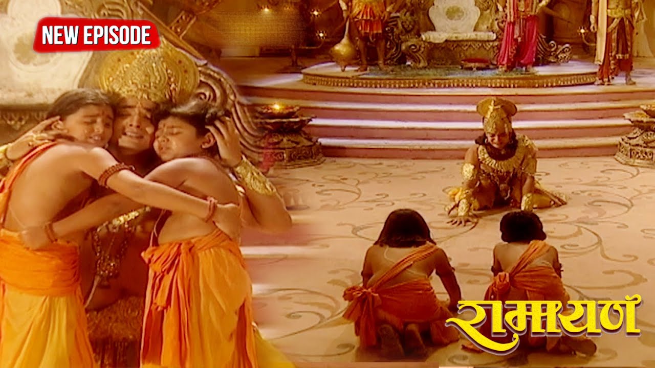 श्री राम के सामने माता सीता समा गई ज़मीन में || रामायण || Full Episode .299
