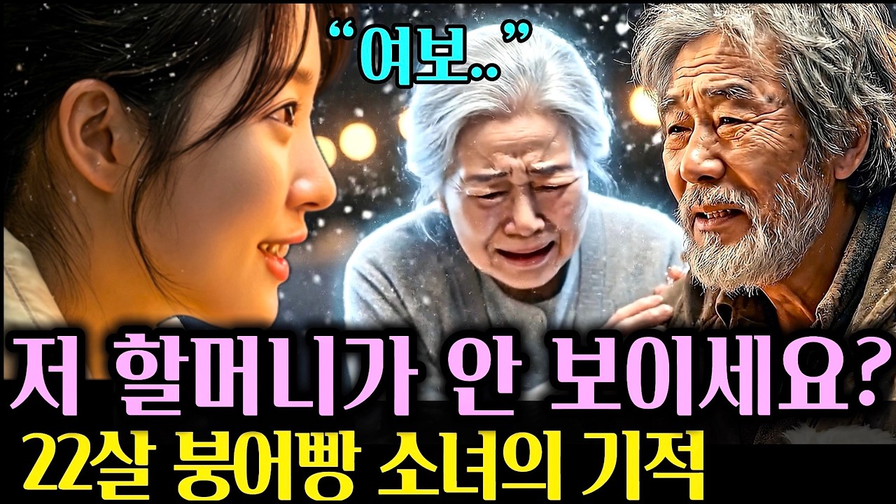 【꼬까사연】 