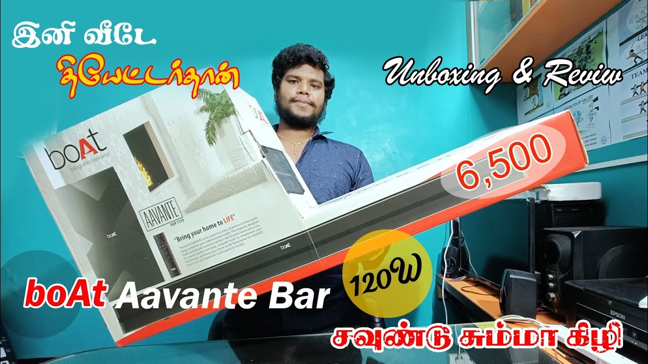boAt Aavante Bar 1550 120W Bluetooth Soundbar Unboxing and Review in Tamil | Tamil Tech Pro | #TTP