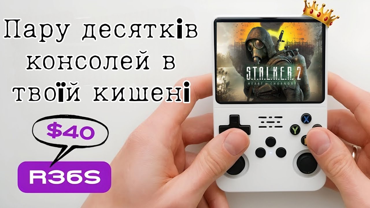Огляд портативної консолі R36s: від Денді до PS1 за 20$