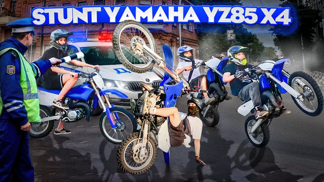 STUNT YAMAHA YZ85 X4 | ЖЕСТКИЙ BIKELIFE 