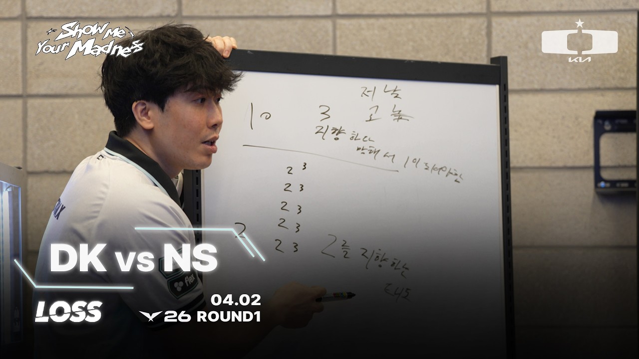 우리가 되고 싶은 팀  l 딮터뷰 vs NS