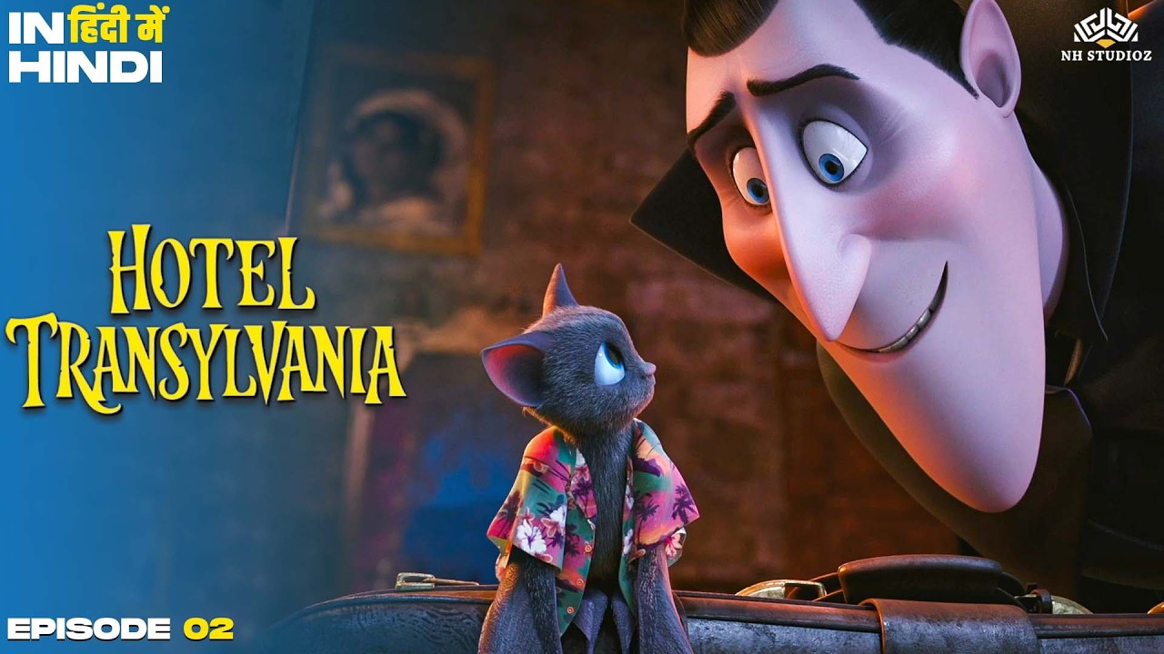 HOTEL TRANSYLVANIA - Dad, I have seen the world of humans 👨‍👧🌍 | Best Animated Cartoon Scene