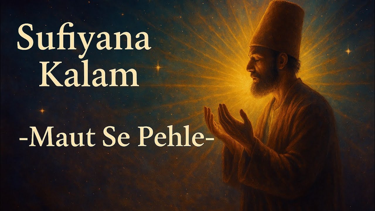 Maut Se Pehle &ndash; A Sufi Awakening of the Soul | Dr. Sadruddin Manknojia (Sugar Land TX USA)#ismaili