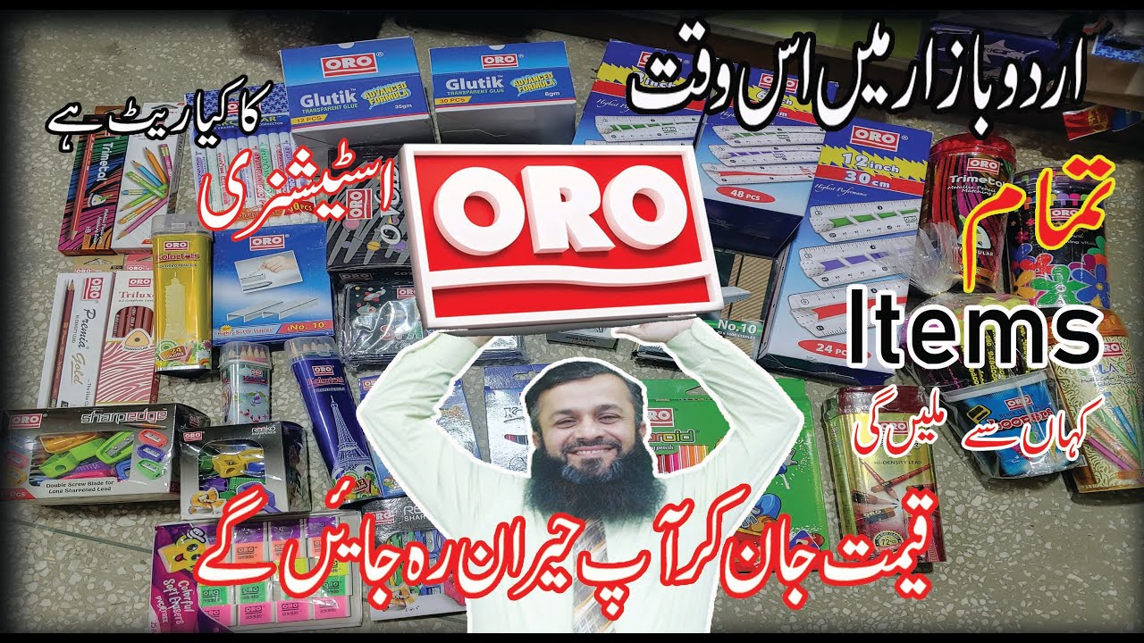 ORO Stationery All Items Update Rate in Urdu Bazar Stationery Shop in Pakistan  top stationery brand