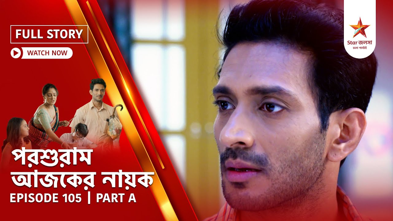 Full Story | Parashuram Ajker Nayok | Episode 105 | Part A