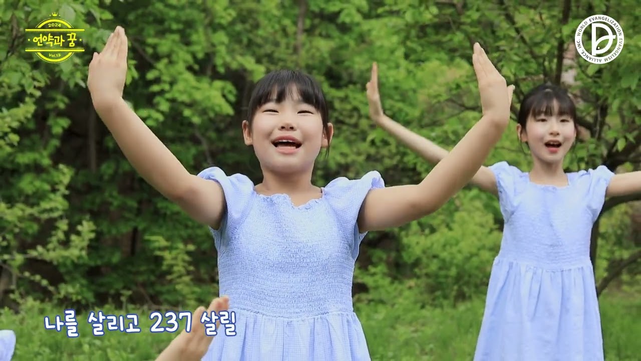 08 집중 속으로