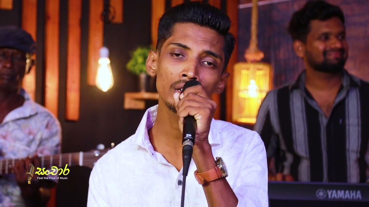 Re veda muraya - Sithum Prathiprabha | රෑ වැඩ මුරය | සංචාර | Cover