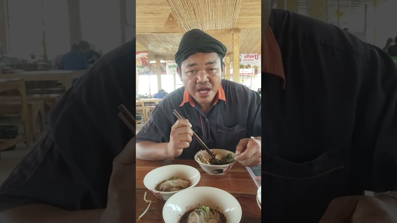 มาครับพี่น้องมาหอนก๋วยเตี๋ยวเรืออยุทธยาด้วยกันจร้า