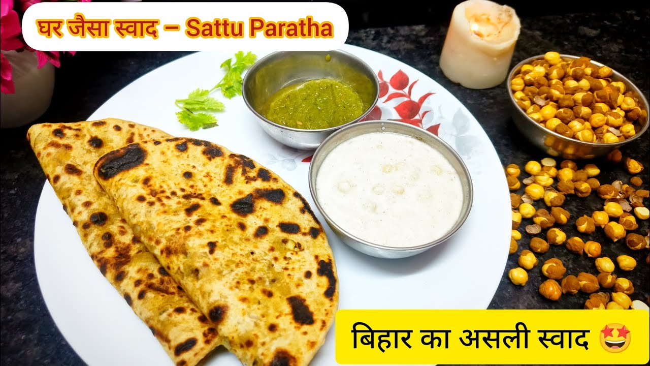 हर बिहारी का Favorite!सत्तू पराठा Recipe | Bihar ka AsliSwad#SattuParatha#recipe#viral#BihariRecipe