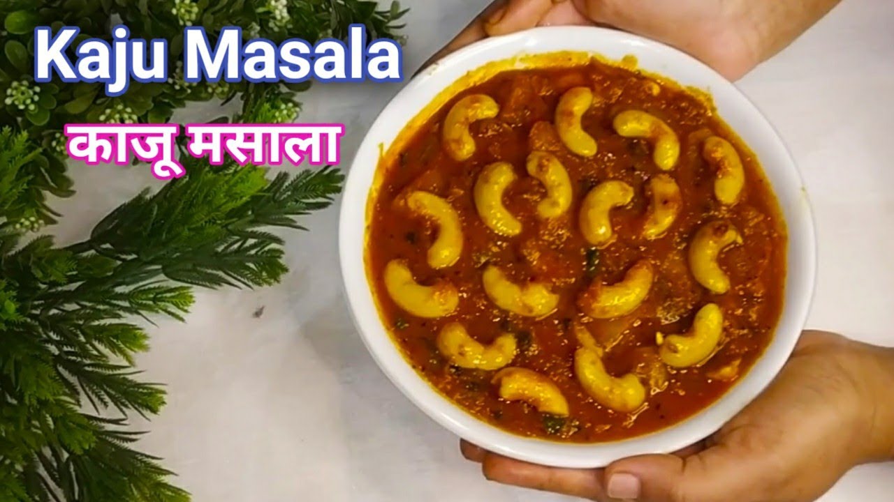 Olya Kajuchi Bhaji | Cashew's Nuts Dessert cashew masala recipe | Village Cooking