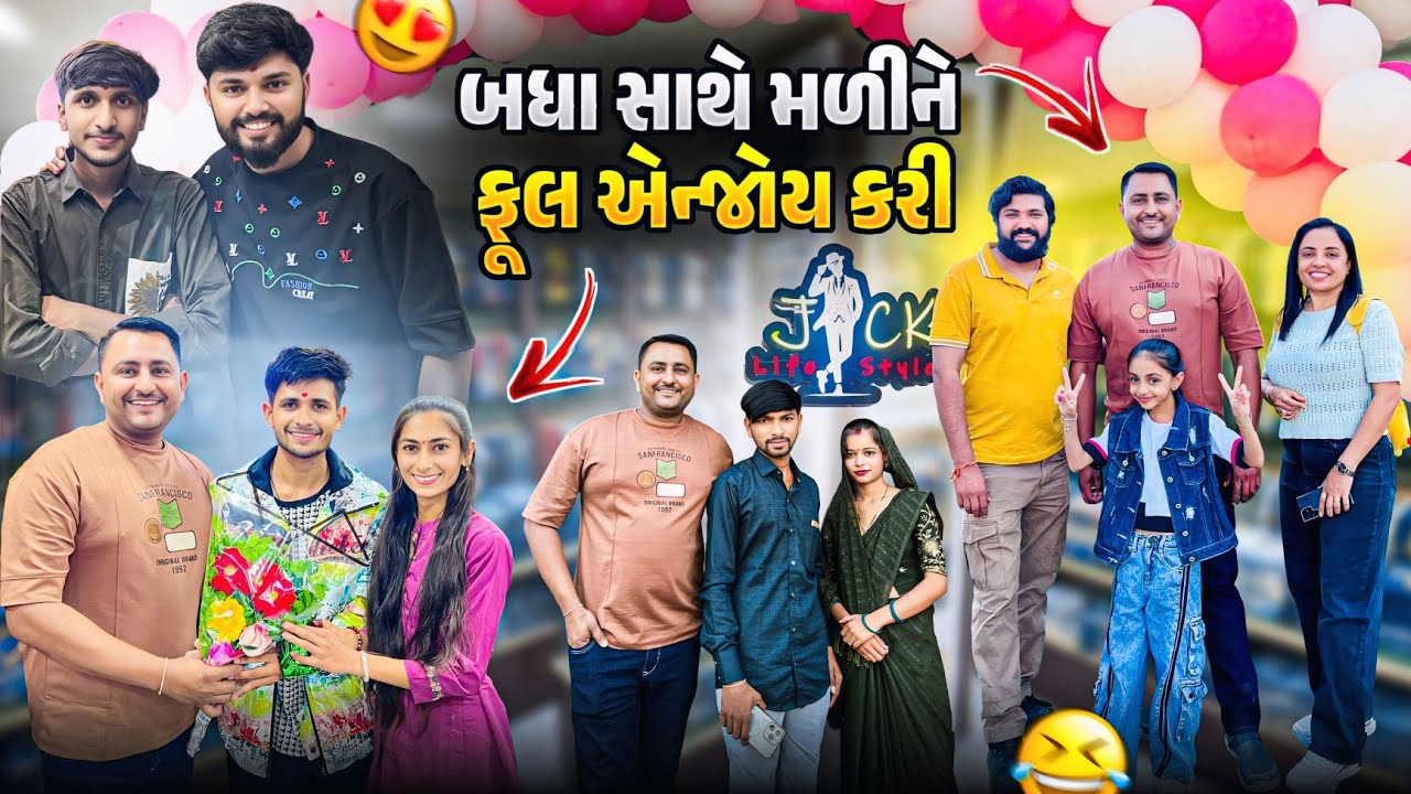 બધા ક્રિએટર એક સાથે મળ્યા Jack ભાઈ na  ઓપનિંગ માં 🥰 || Paresh Bharti Vlog