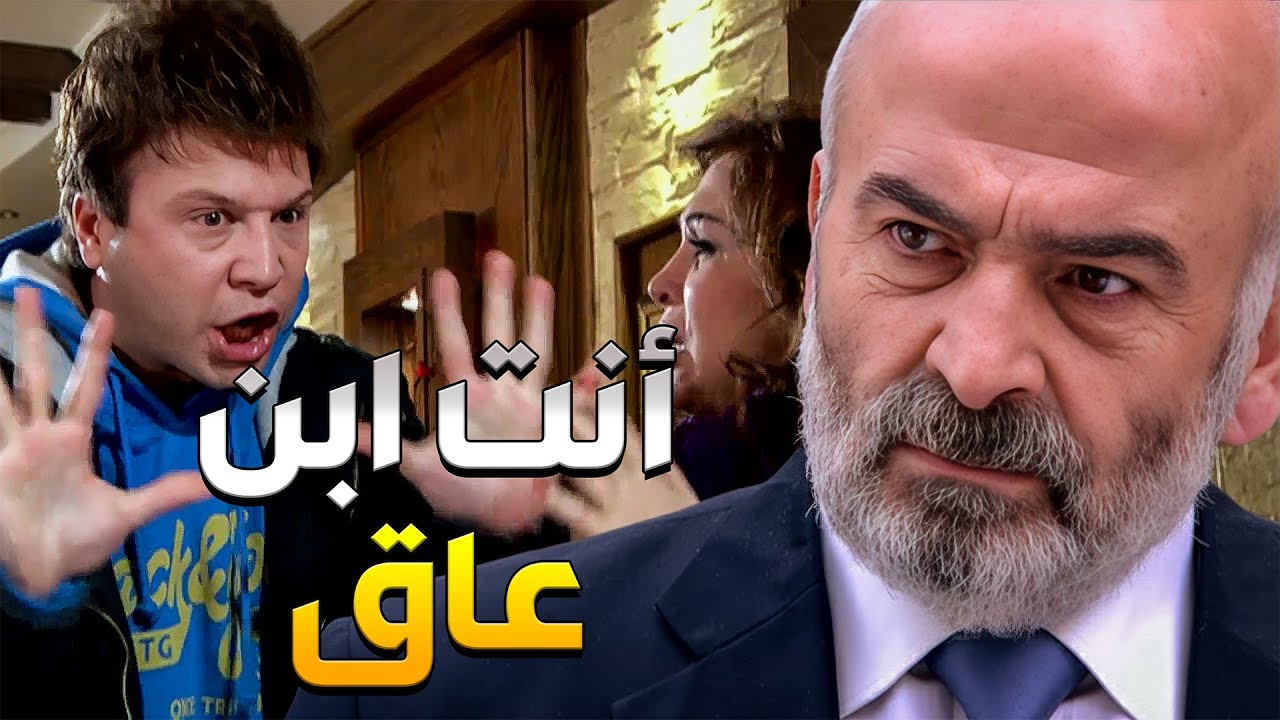 القصة الكاملة لواصل وكيف اتحول من صاحب معمل كبير لشخص عاجز وضعيف بسبب ابنو علام