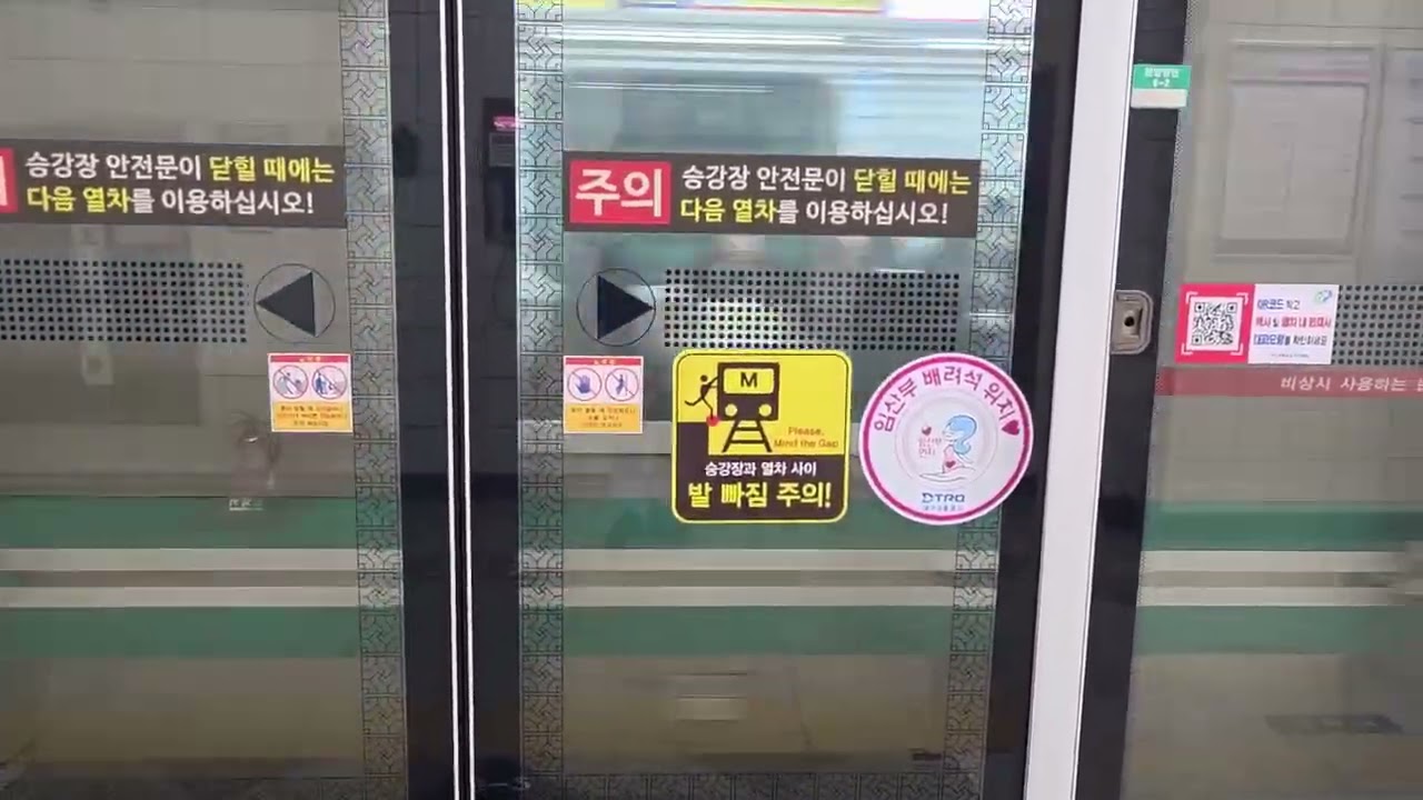 대구교통공사2호선 209편성 DTRO2106 문양행 성서산업단지역 진입, 승차영상