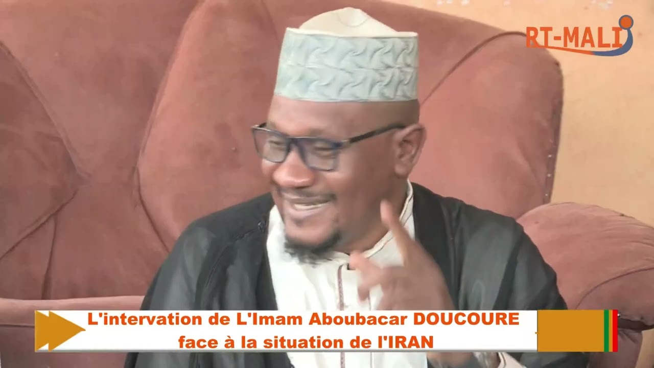 Dans ce reportage exclusif, l'imam Aboubacar Doucouré concernant la situation actuelle en Iran