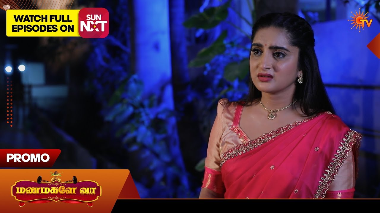 Manamagale Vaa - Promo | 13 Feb 2026 | Tamil Serial | Sun TV