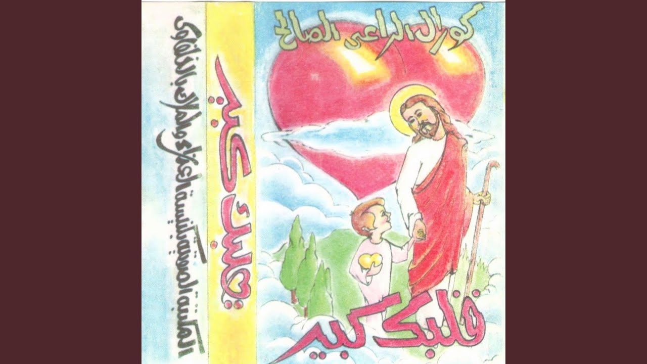 من نهيسة لسمنود - أبانوب