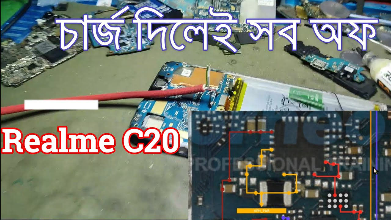 Realme C20  No Charge  Vbus  Line Short Solution Fix #Schematic,ফোন চার্জে দিলেই সব অফ BQ24601