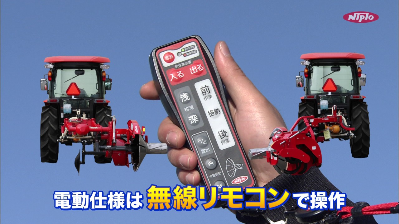ニプロあぜぬり機03シリーズ   クボタあぜぬり機