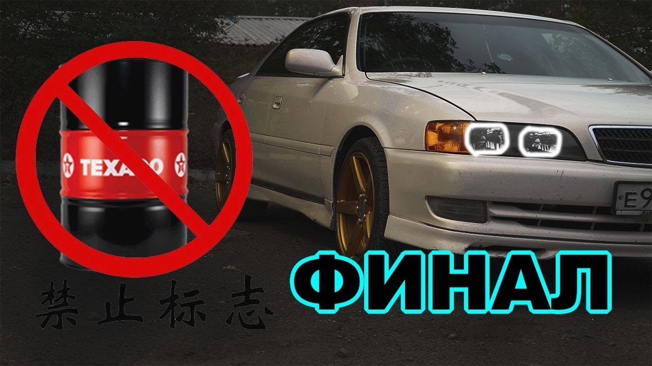 1JZ-GE капиталка своими руками теперь как новый