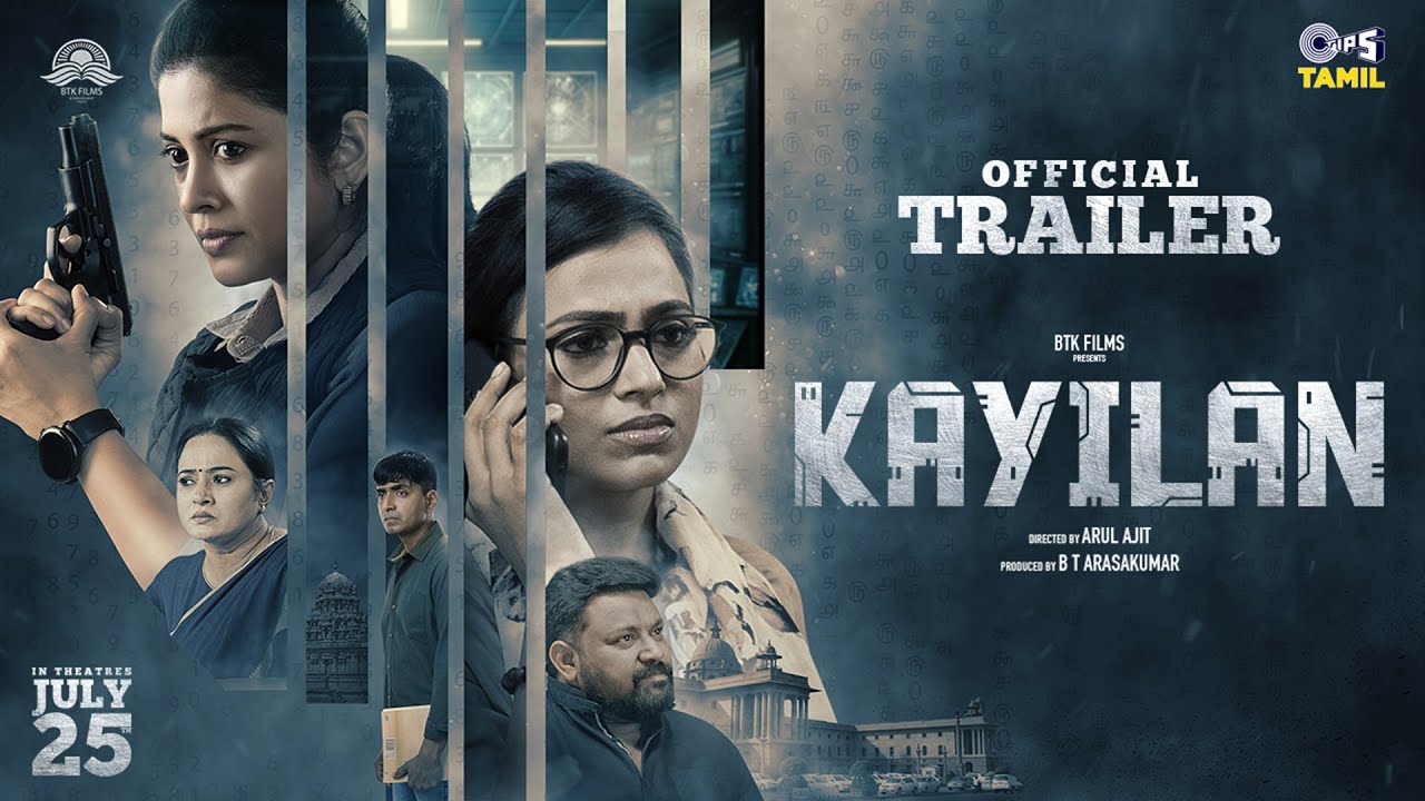 KAYILAN - OFFICIAL TRAILER | SSHIVADHA | RAMYA PANDIAN | ARUL AJIT | TAMIL NEW MOVIE 2025