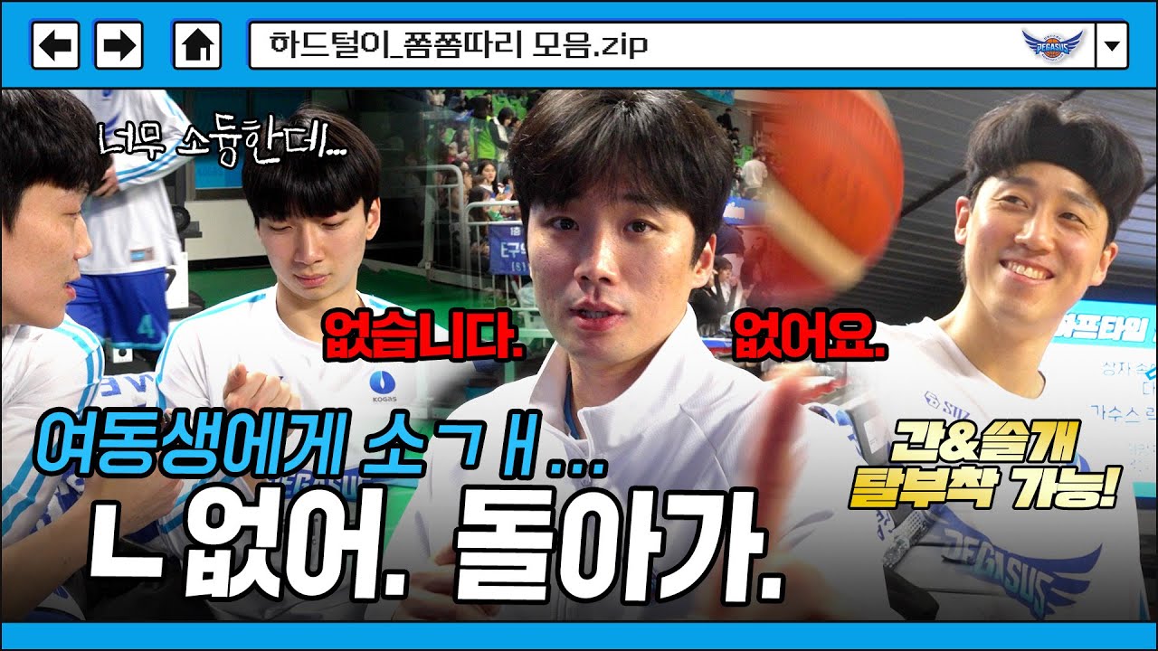 여동생에게 소개해 주고 싶ㅇ...🙅‍♂없어요 아 그냥 없어요 | 하드털이 모음.zip🏀