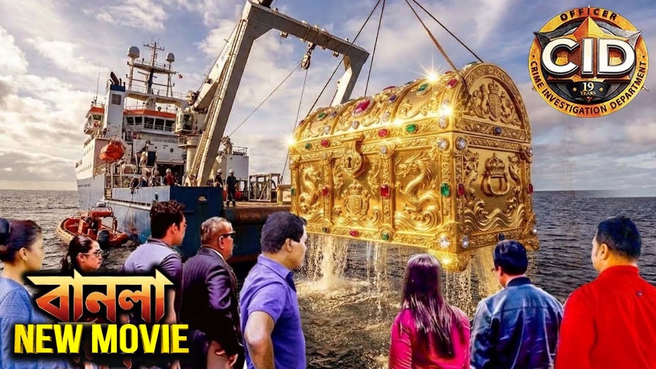 সমুদ্রের গভীরতা থেকে সিআইডি প্রাচীন খাজের কফিন পেল | সিআইডি | CID New Movie