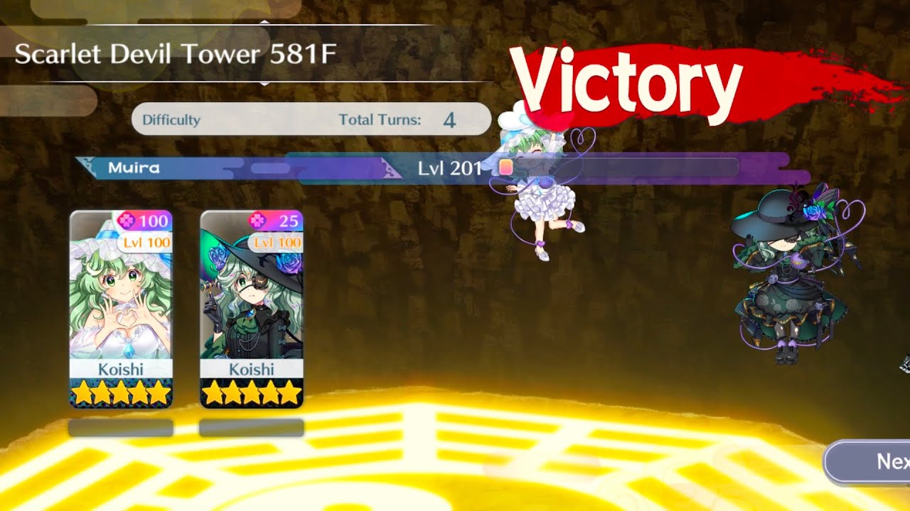 SDT Floor 581-590 | Touhou Lost Word 