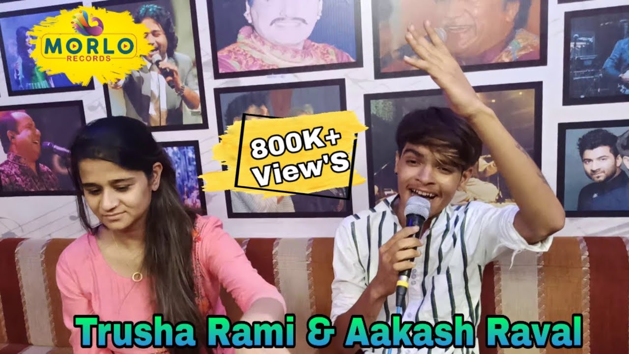 ટસ્કે પોણી - તૃષા રામી - આકાશ રાવળ ની મોજ જુઓ - aakash raval - trusha rami - Pankaj Mistry